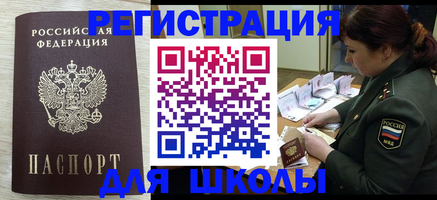 пропишу в квартире в Торопеце